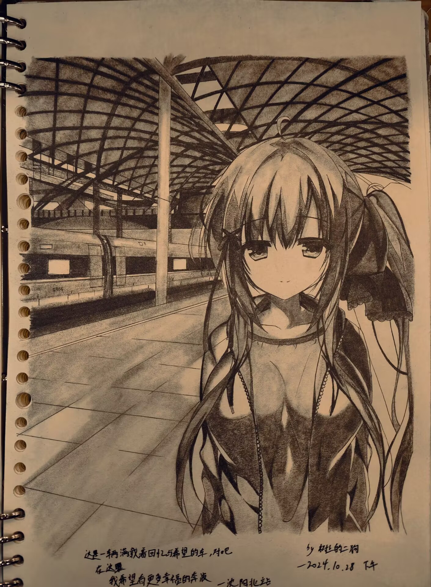 深浜祈莉