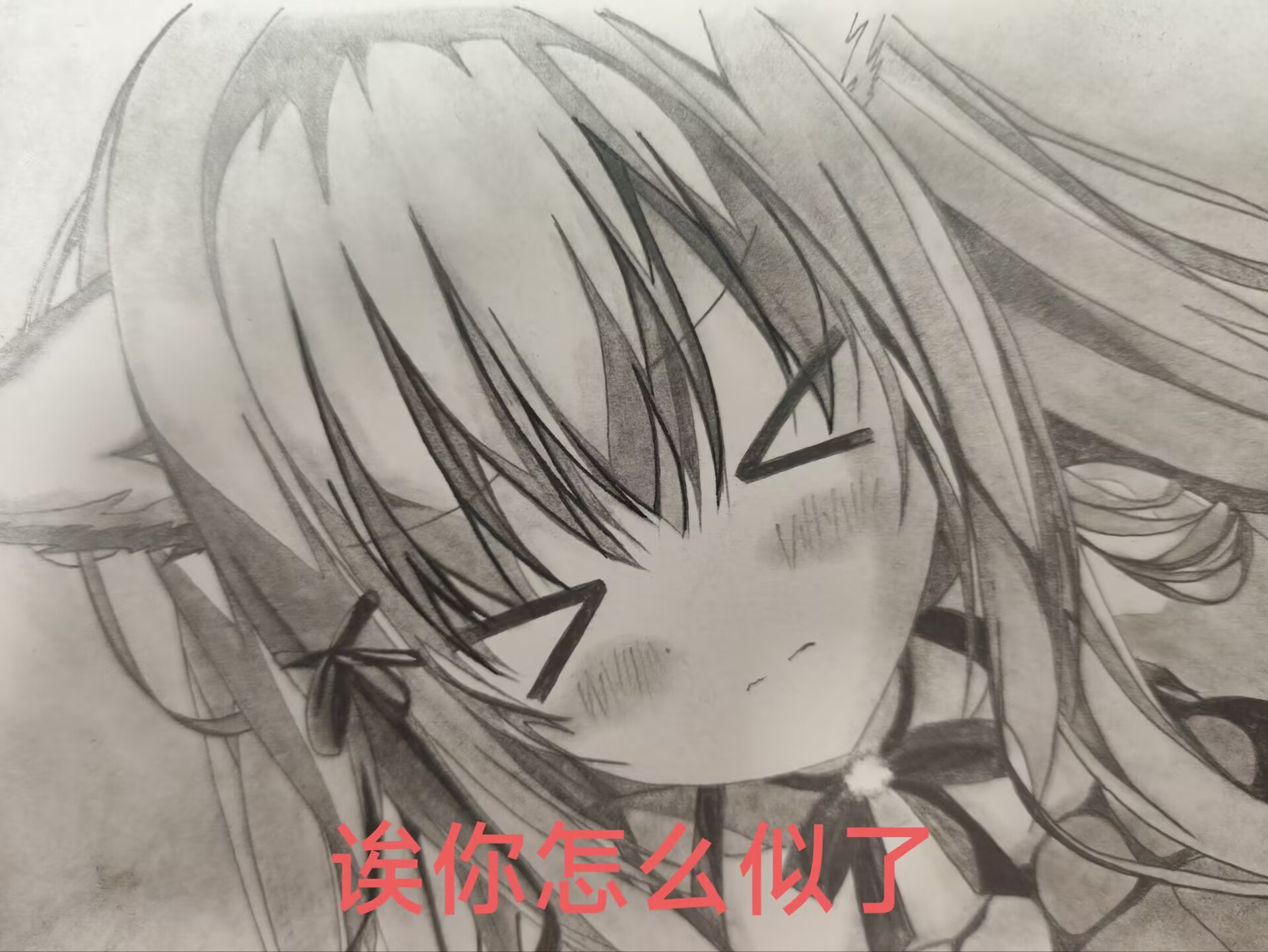 深浜祈莉
