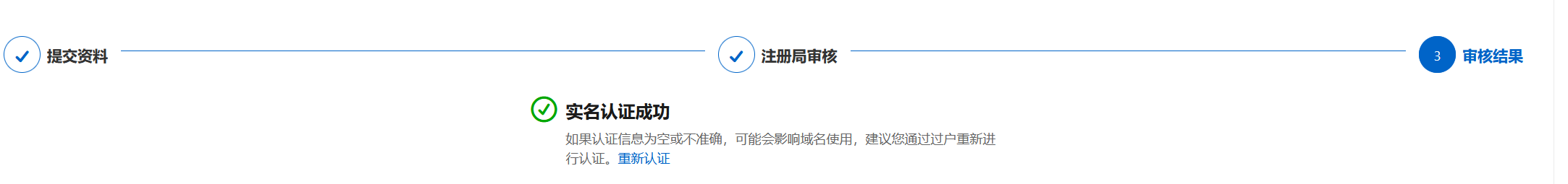 21e582b3127625b7b97db3243c13b05d