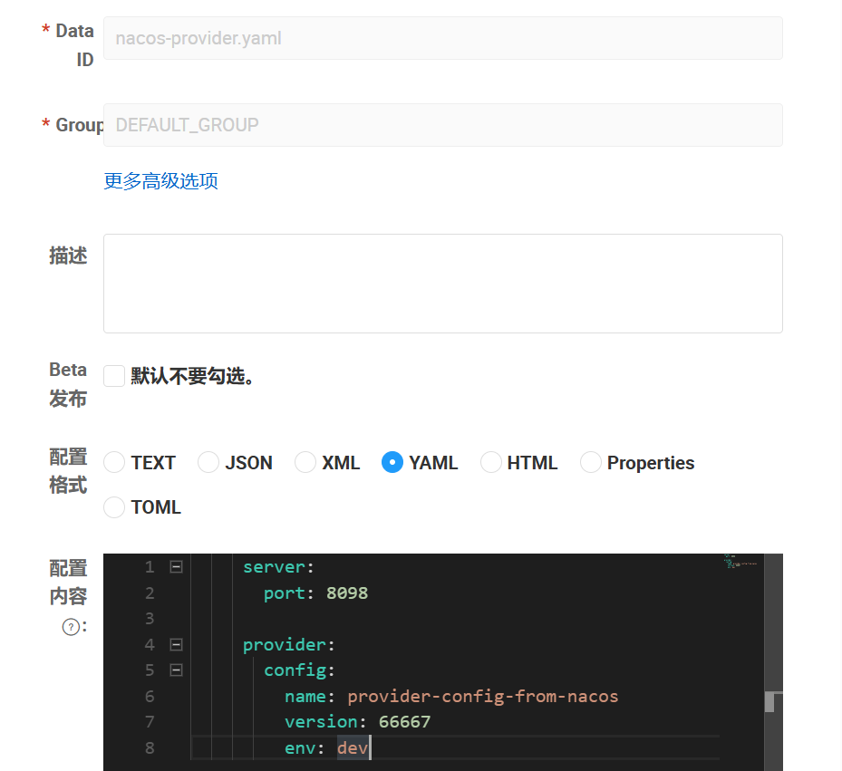 image-20250721233012474
