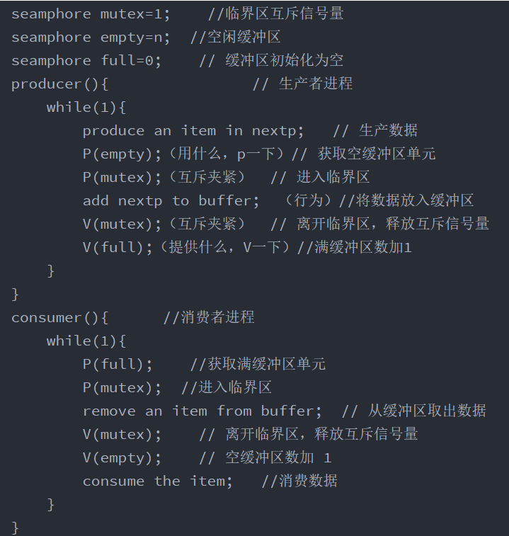 image-20250505181941754