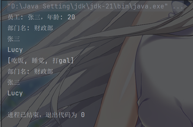 image-20250420203805345
