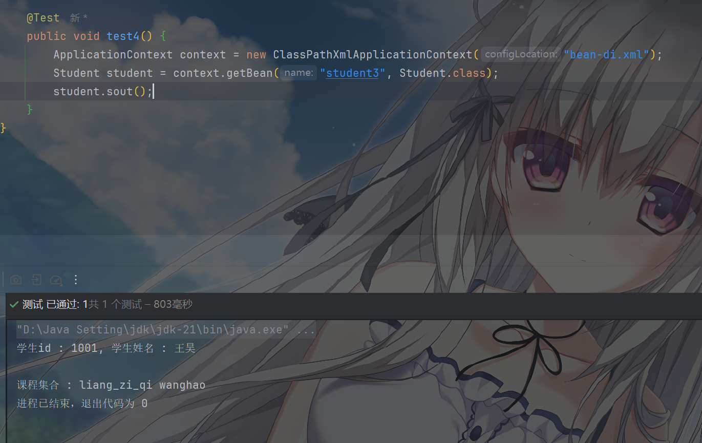 image-20250421163559144