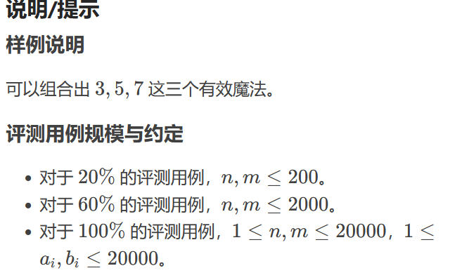 image-20250419141915330