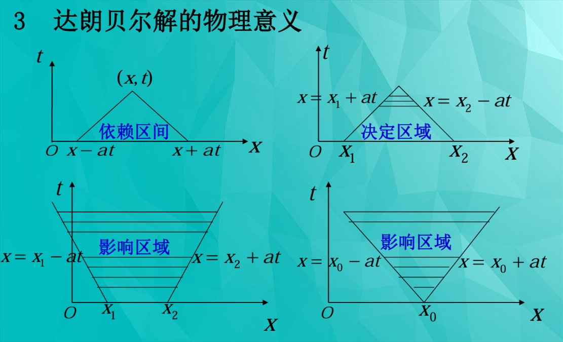 image-20250723085807029