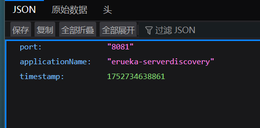 image-20250717144430295