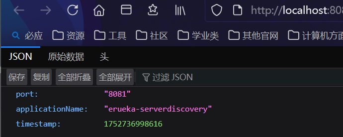image-20250717152330842