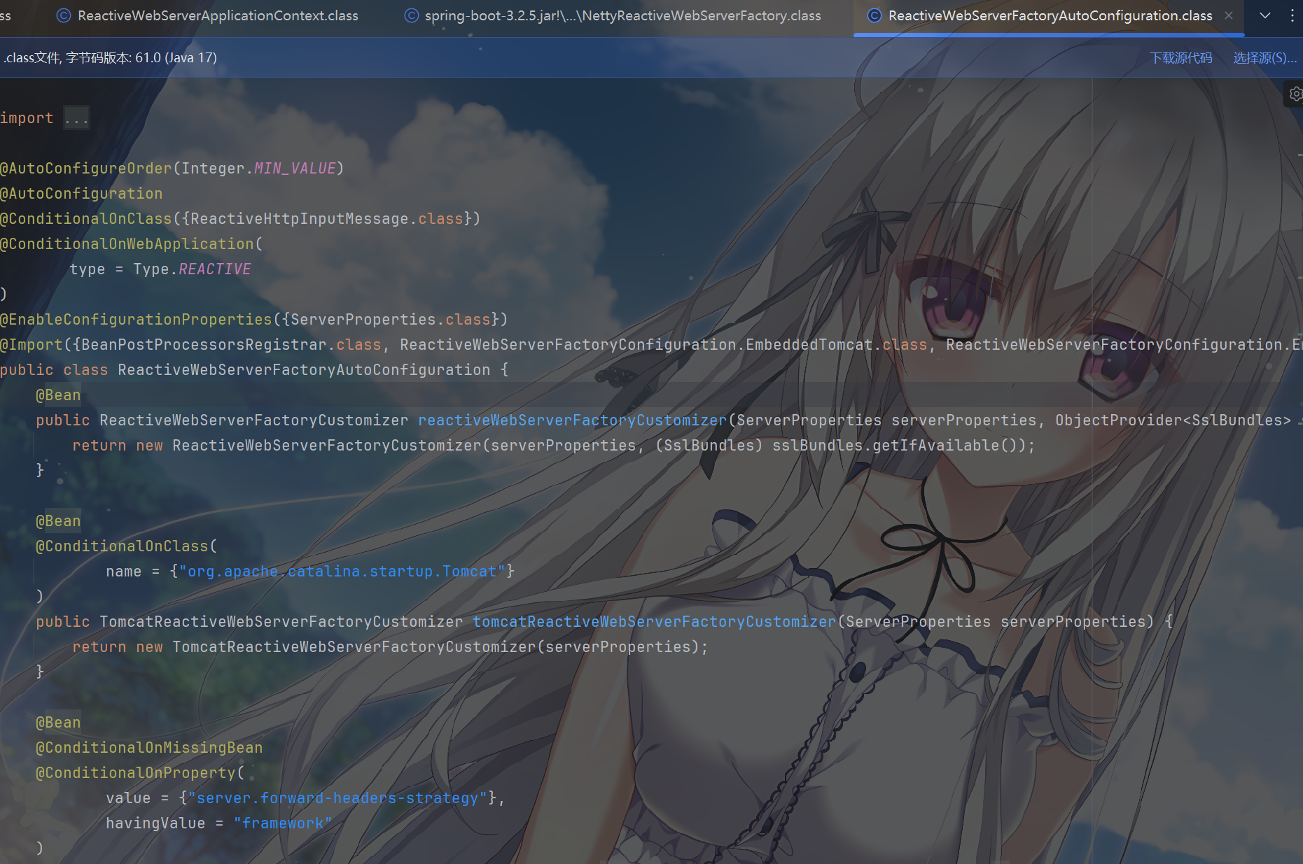 image-20250728143627829