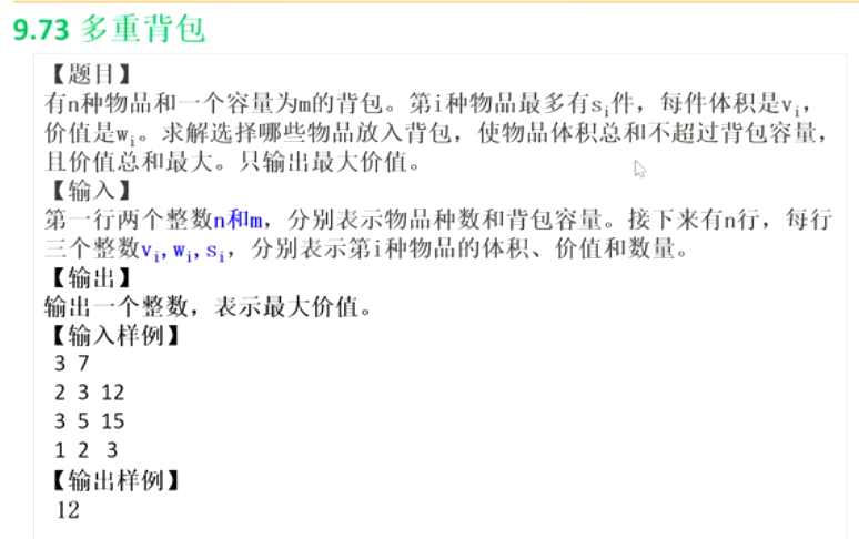 image-20251130195244607