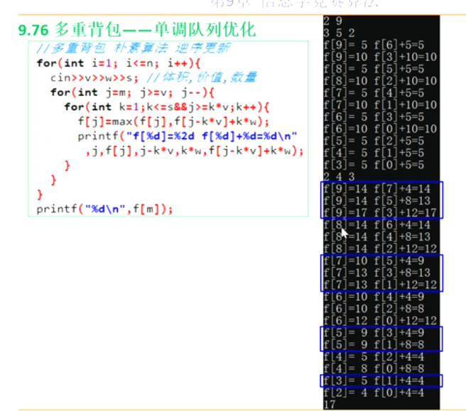 image-20251130202454088