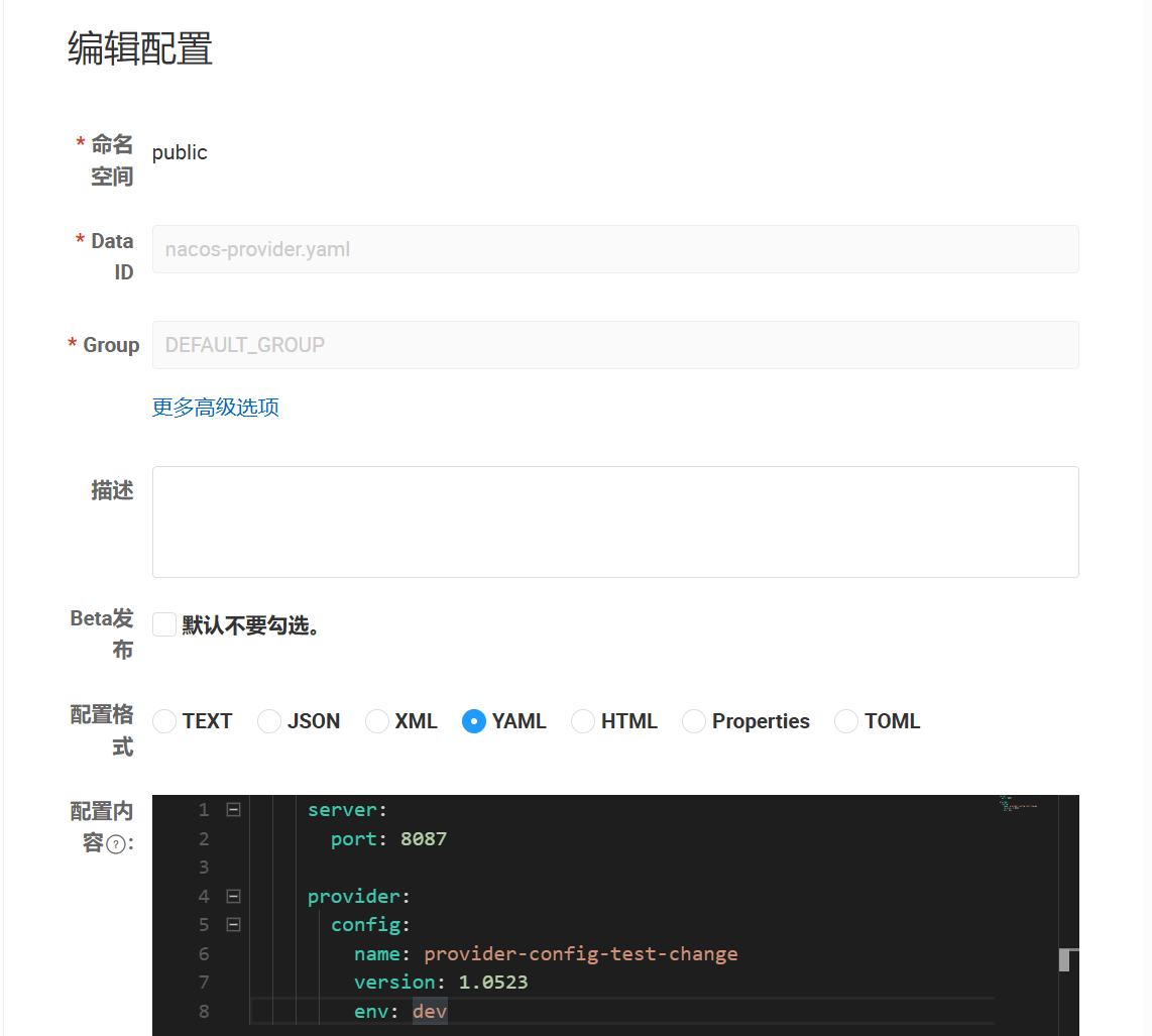 image-20250722165509868