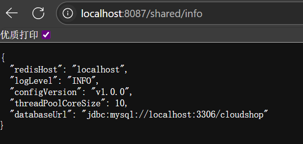 image-20250722171545407