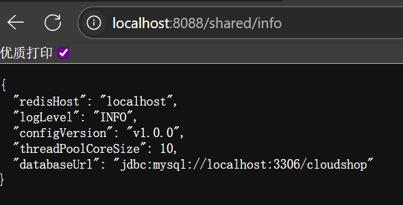 image-20250722171559097