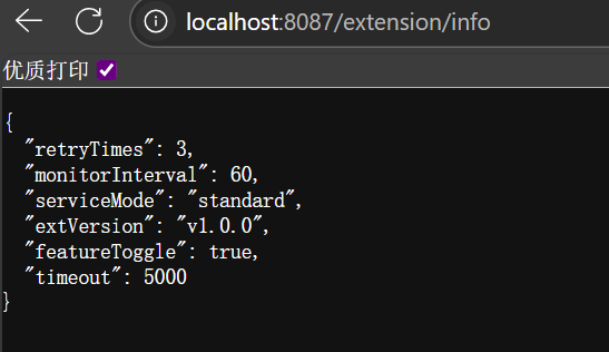 image-20250722172538430