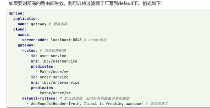image-20250725161530595