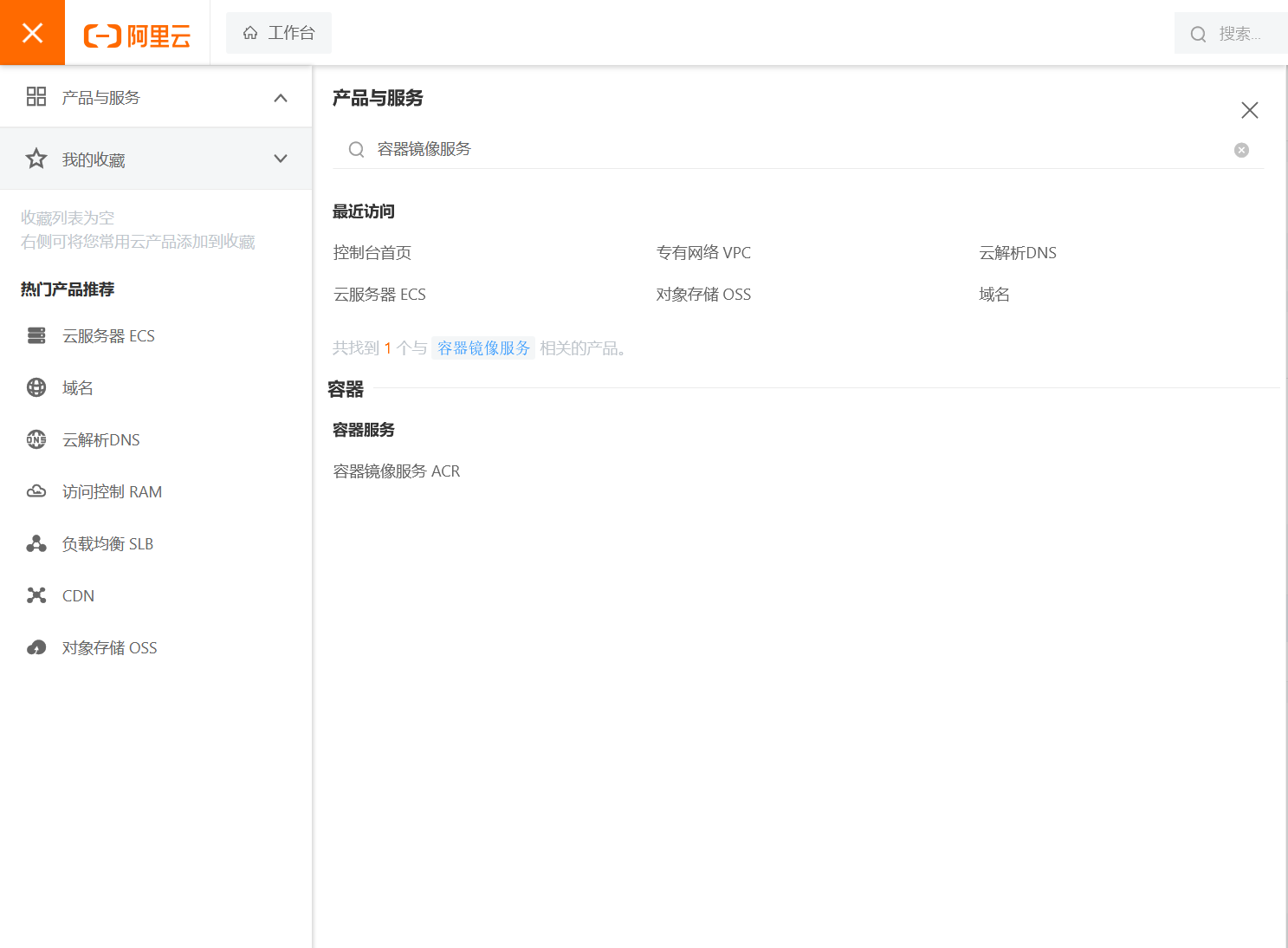 image-20250428164322730