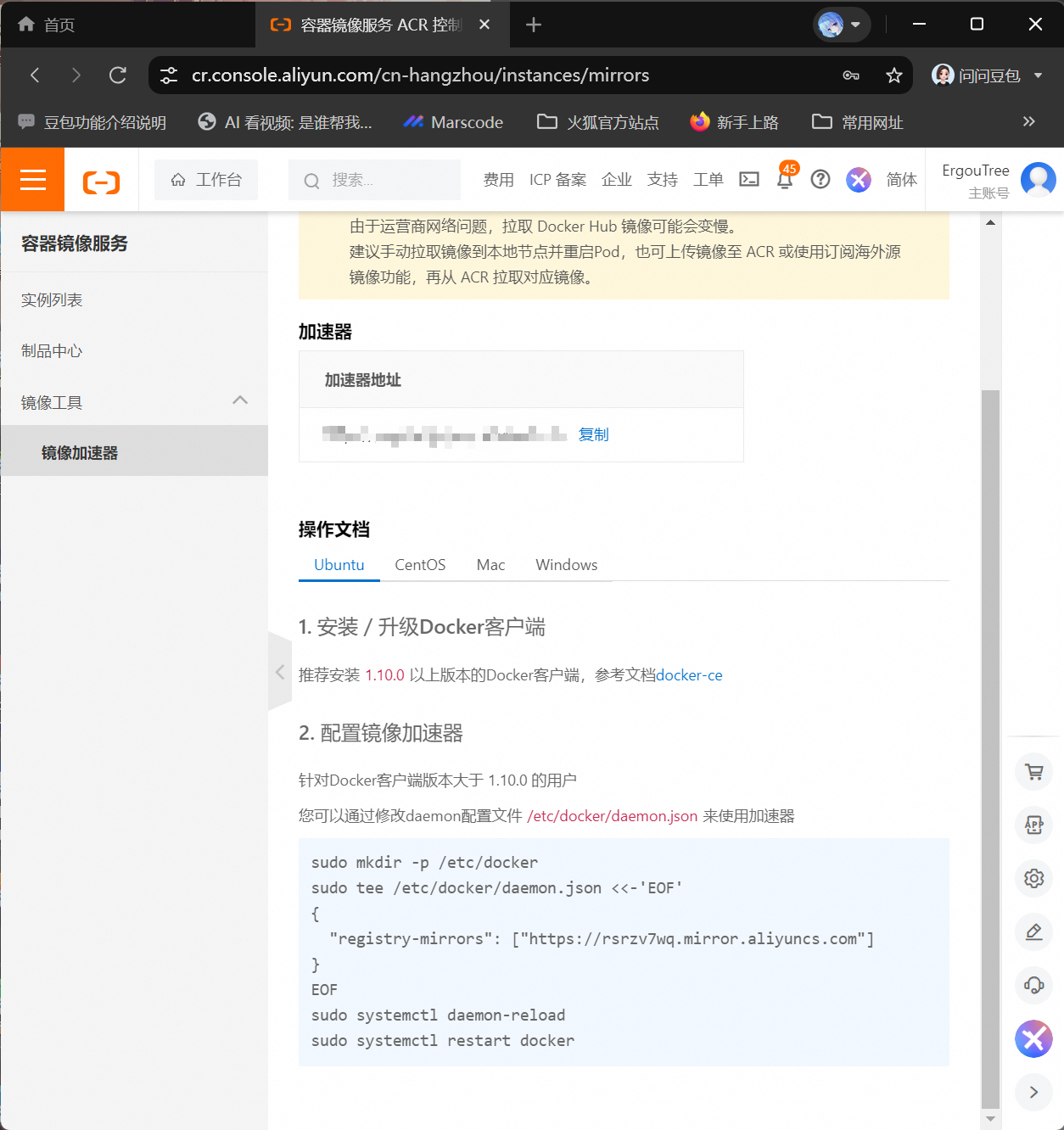 image-20250708141100937