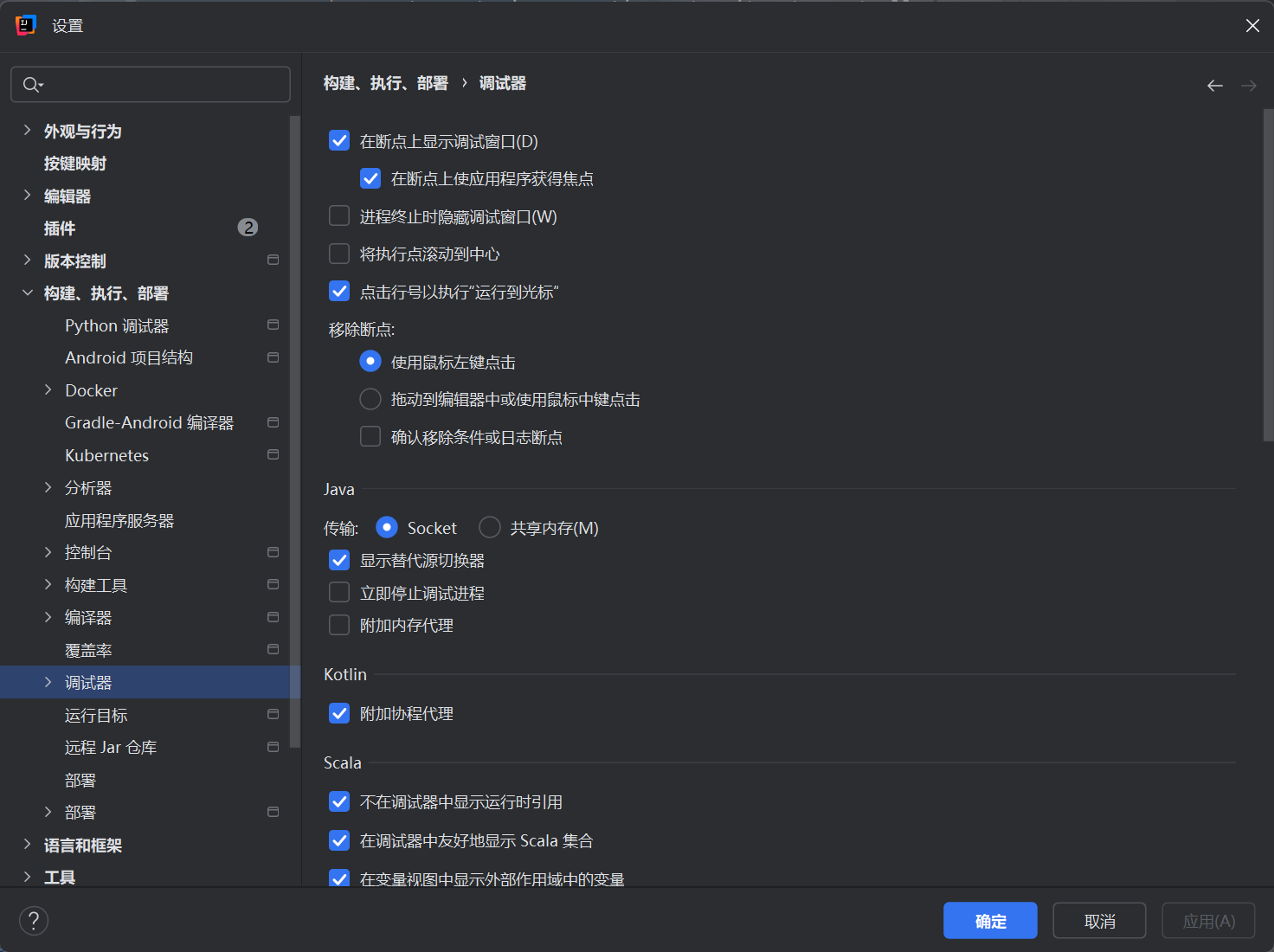 image-20250720235440922