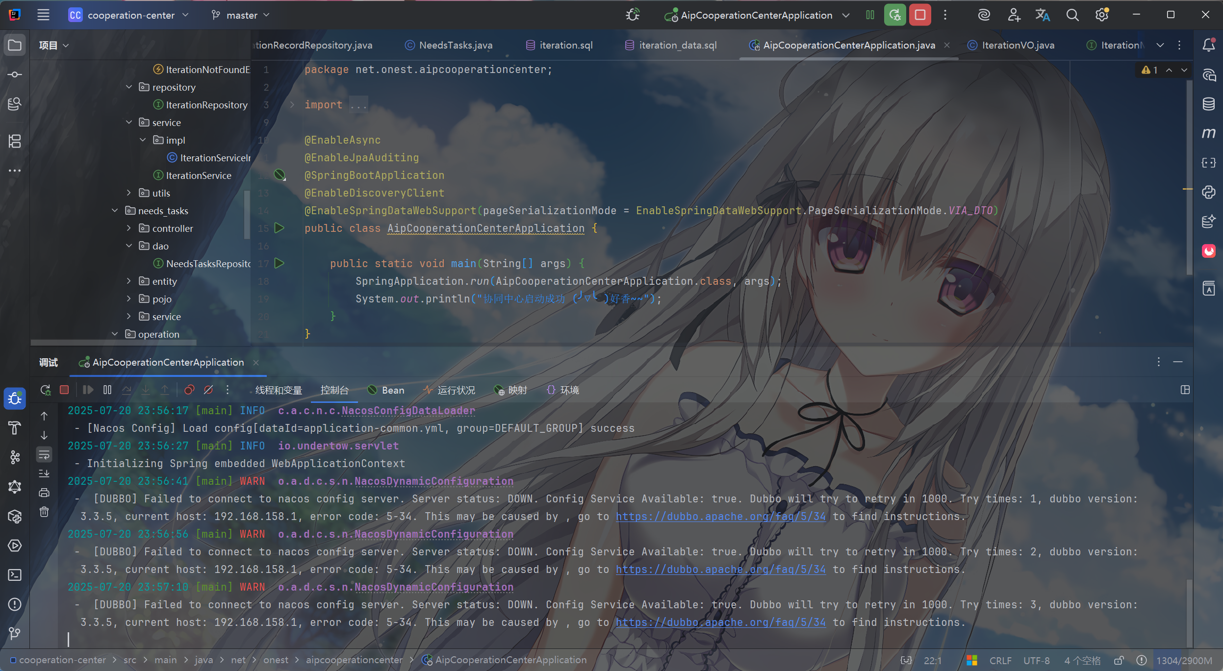 image-20250720235759166