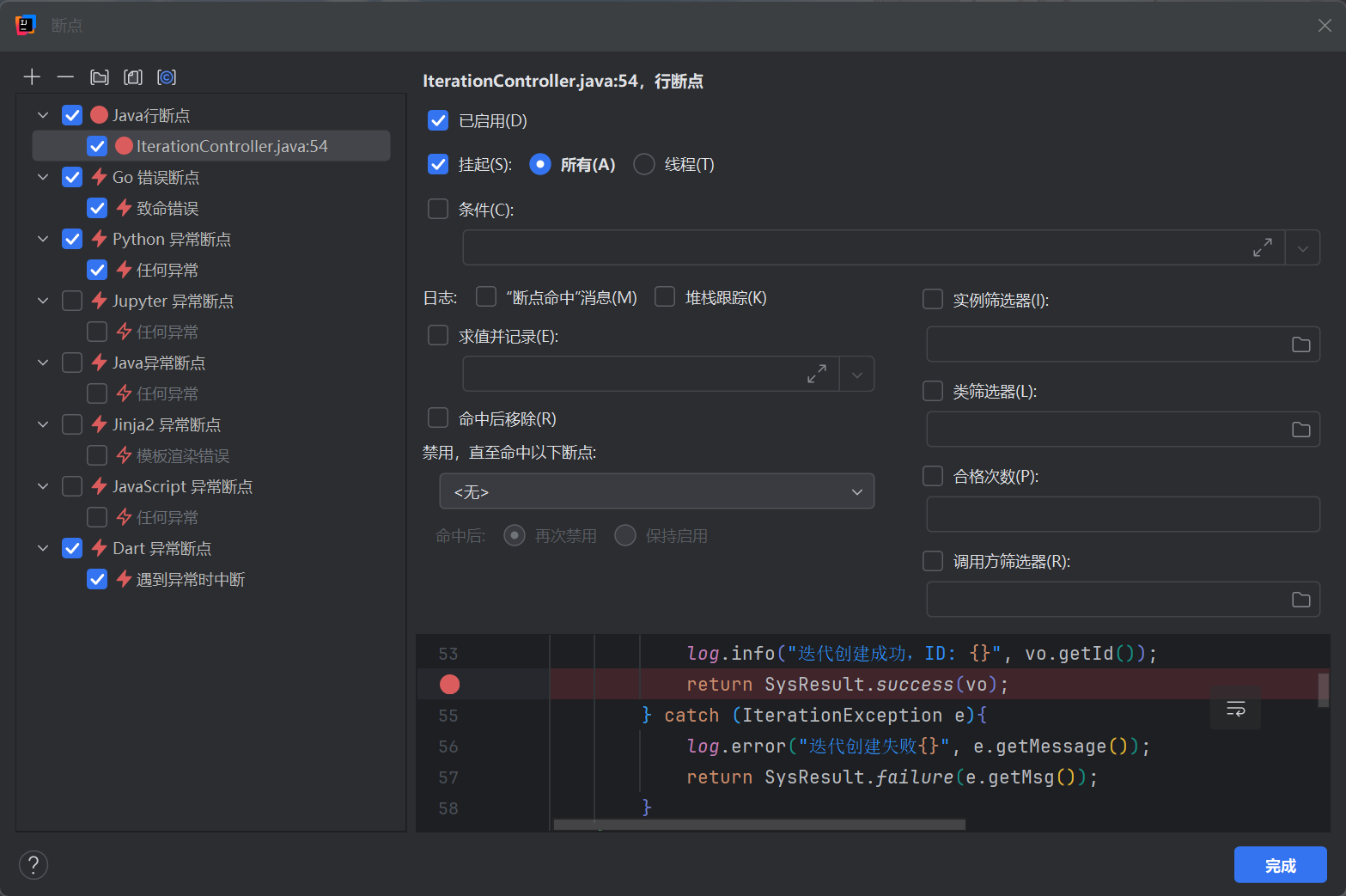 image-20250721000439313