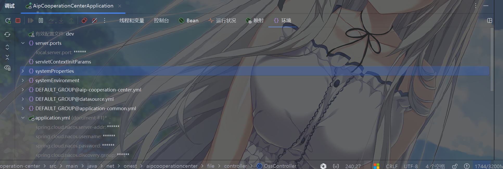 image-20250731100009617