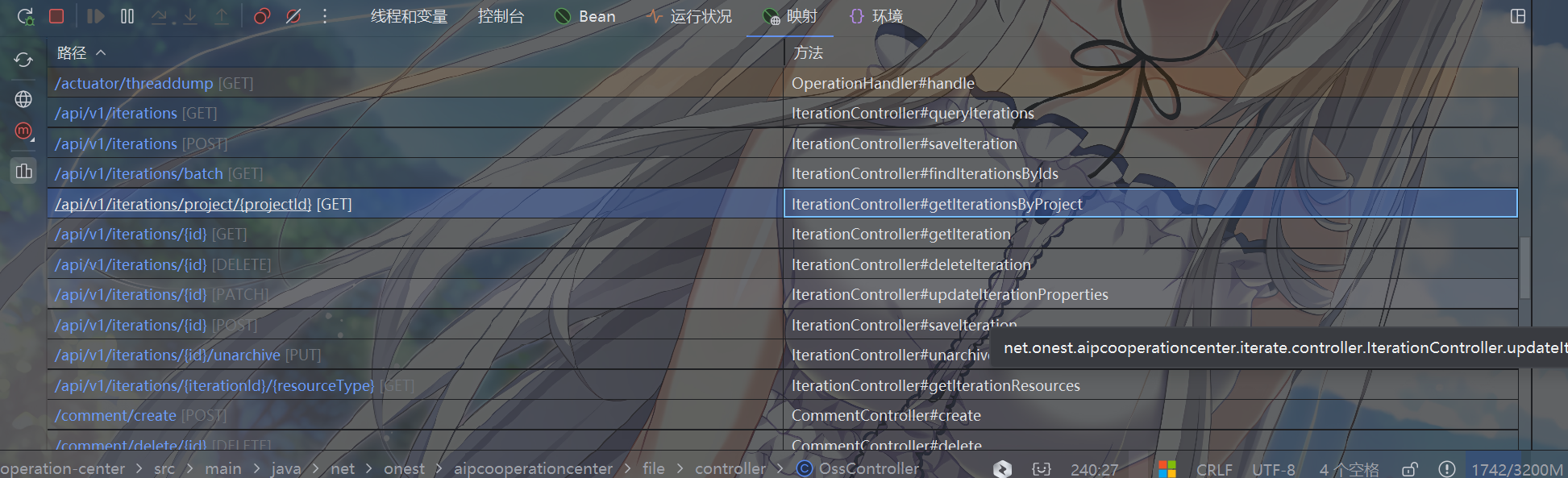 image-20250731100119748