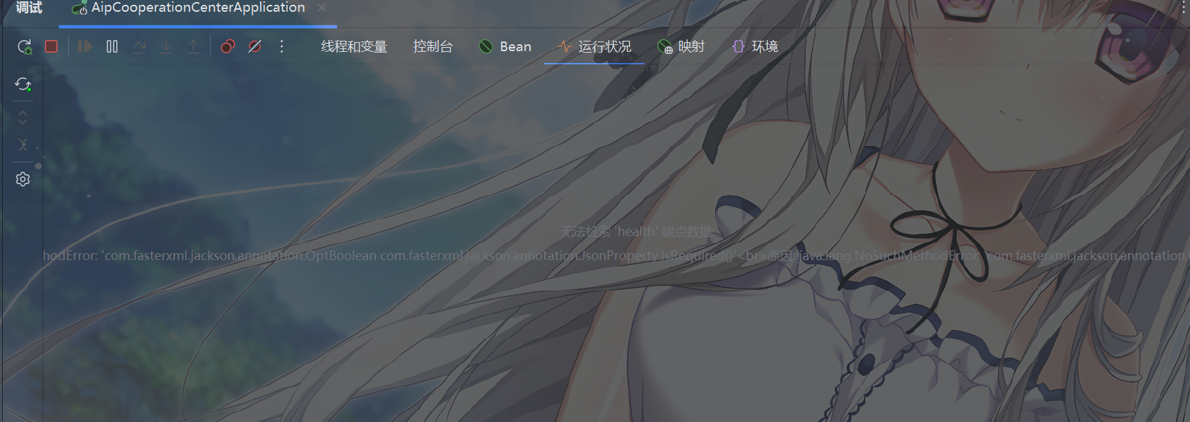 image-20250731141242483