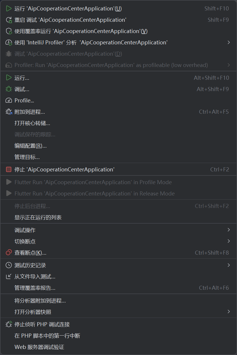 image-20250731141715935