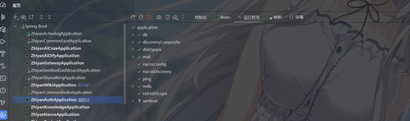 image-20251117115438963