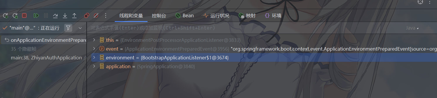 image-20251117120216377