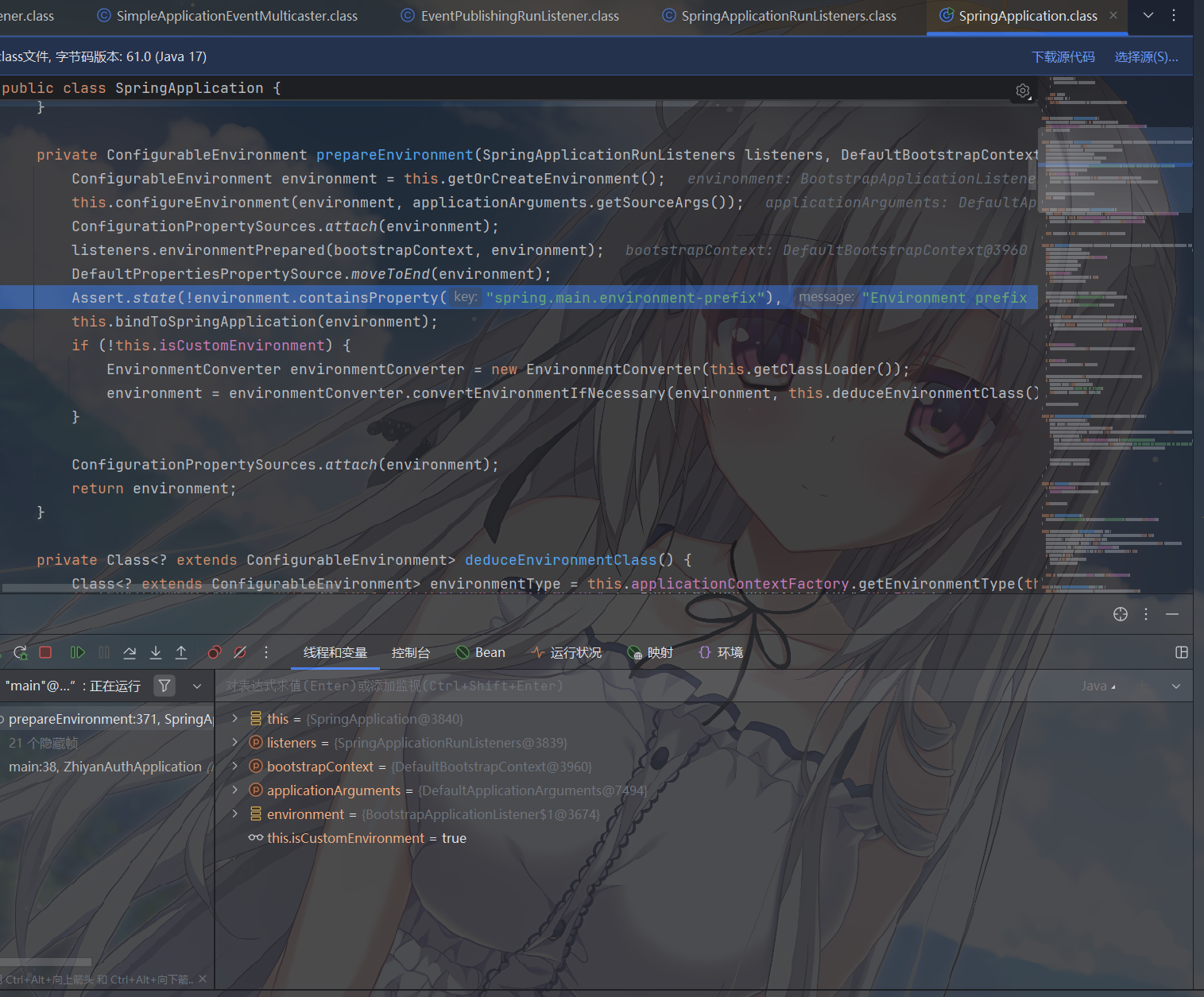 image-20251117120456103