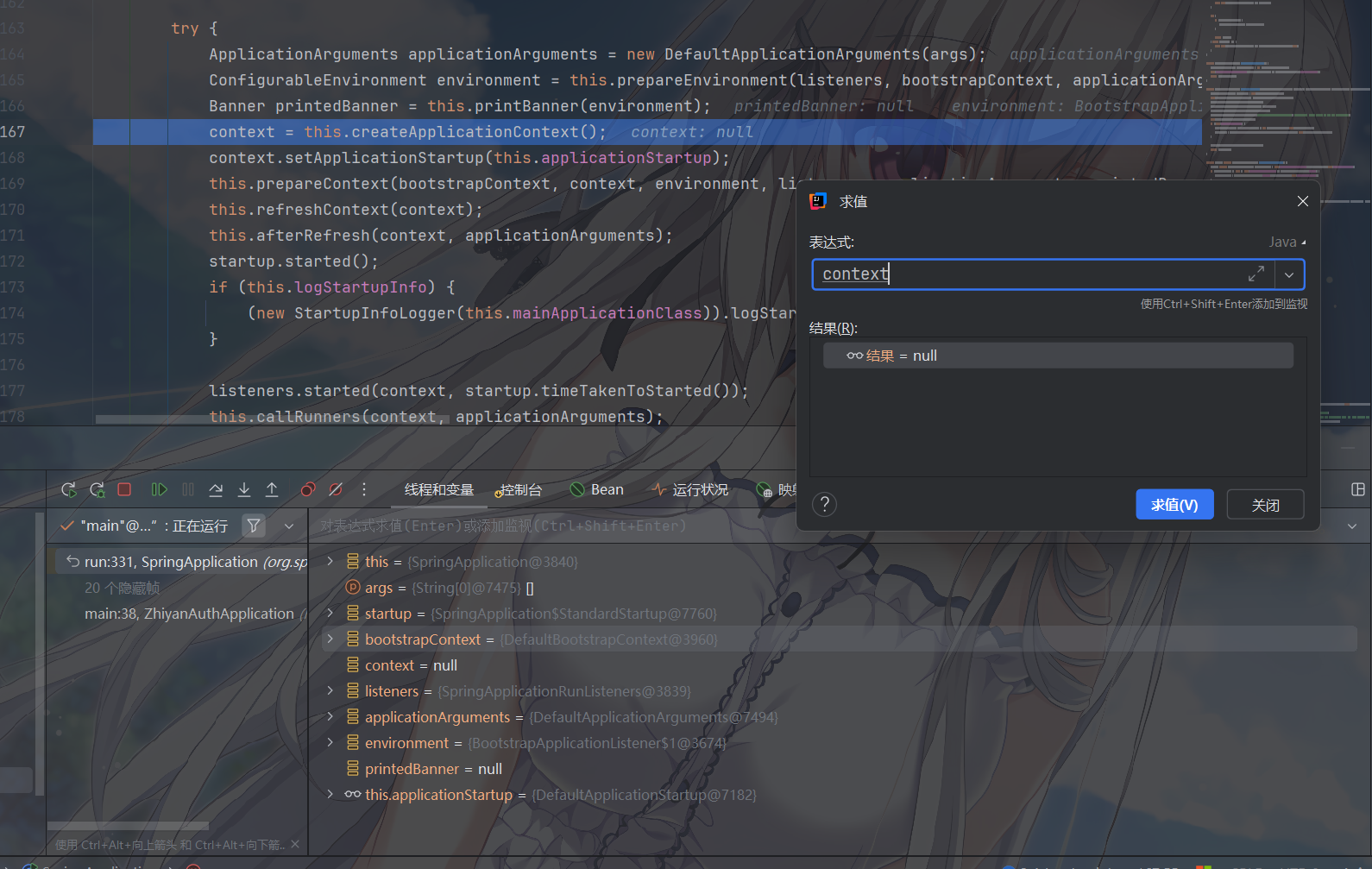 image-20251117120800702