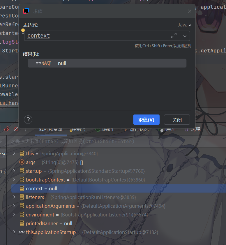 image-20251117121641836