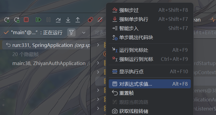 image-20251117121732328