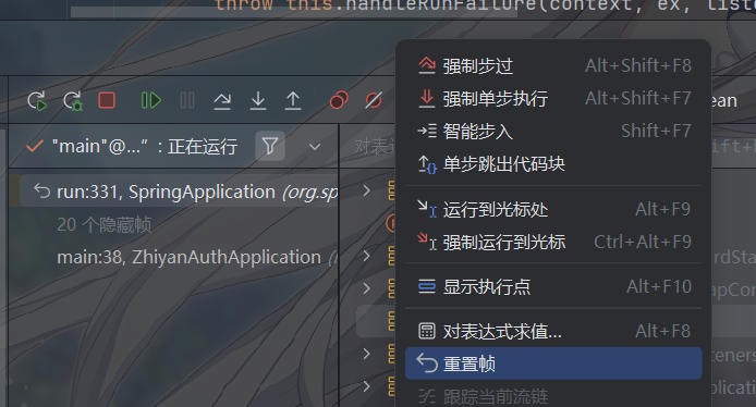 image-20251117122142598