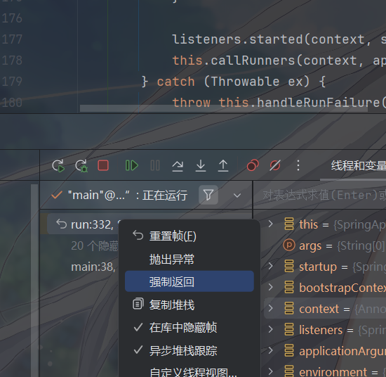 image-20251117122641743