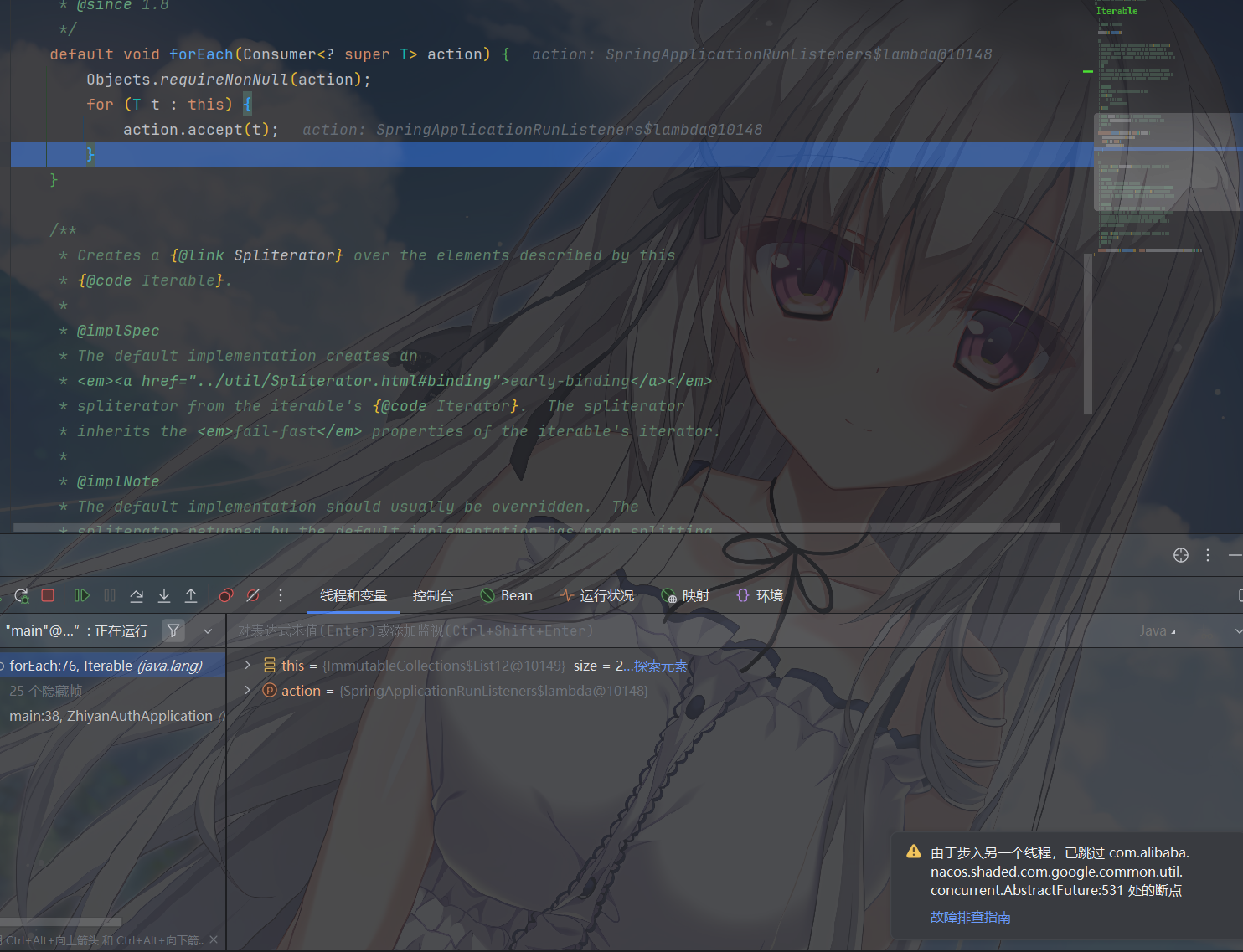 image-20251117123355094