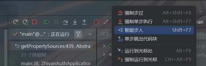 image-20251117123642986