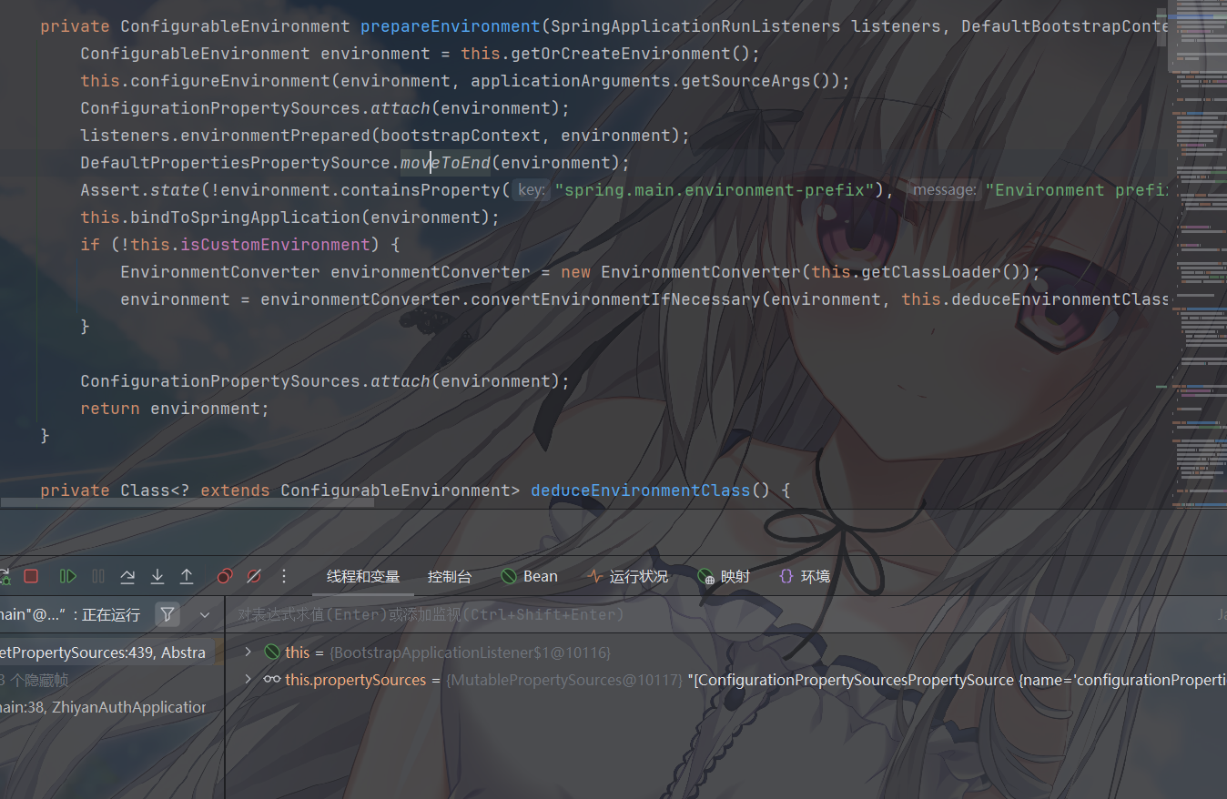 image-20251117123713602