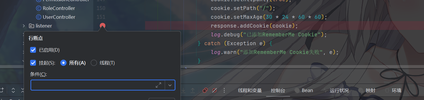 image-20251117124729688