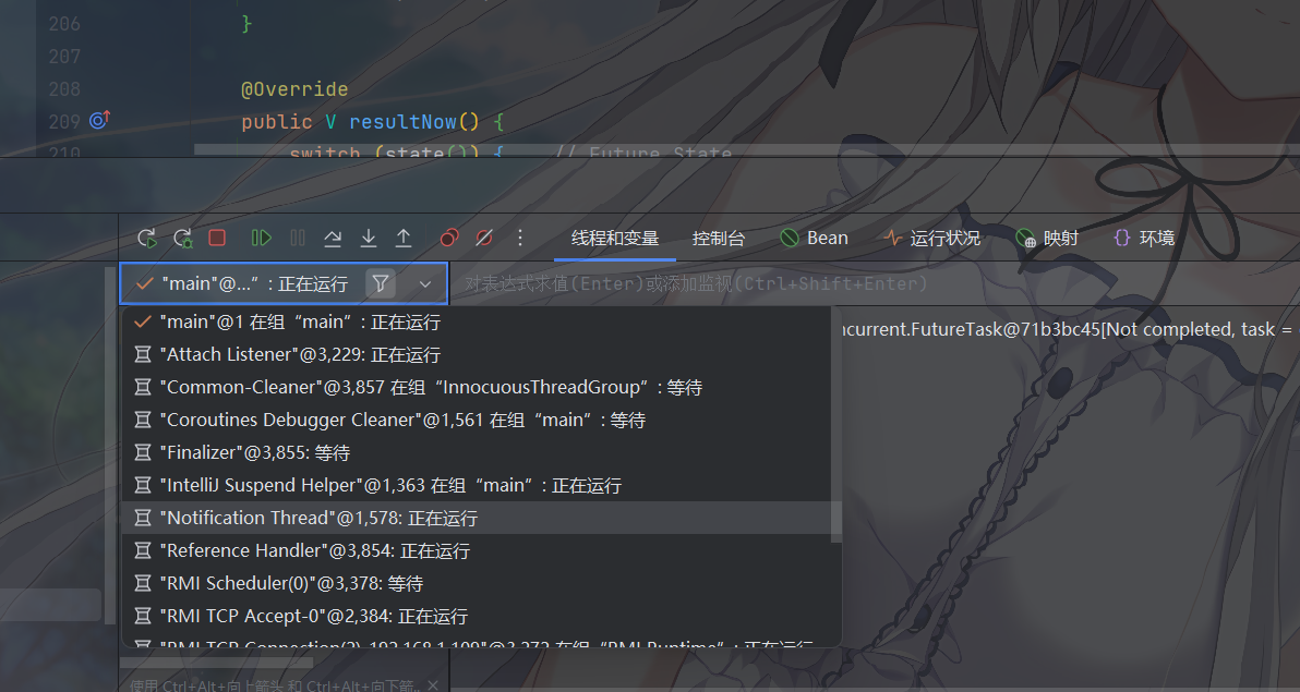 image-20251117125324341