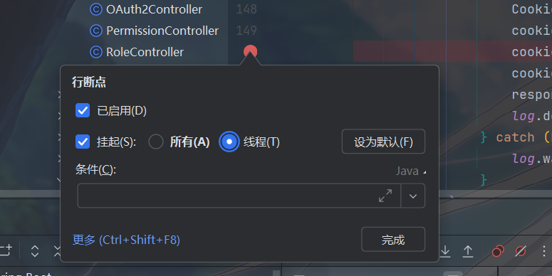 image-20251117125356486