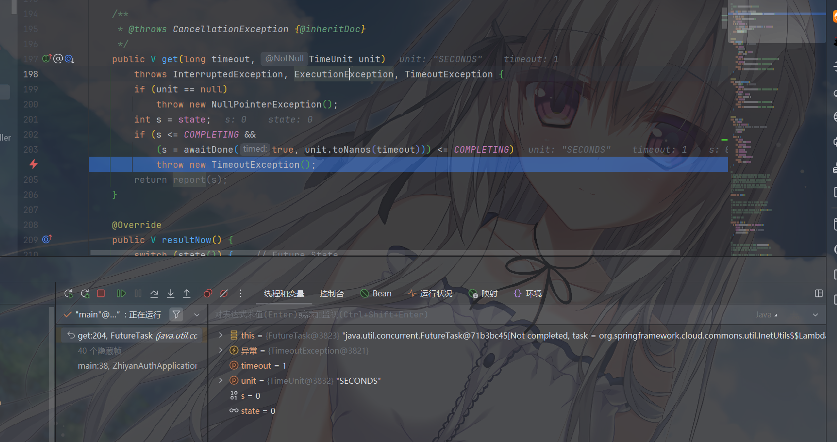 image-20251117125742574