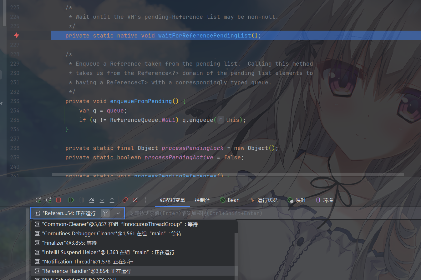 image-20251117125842902