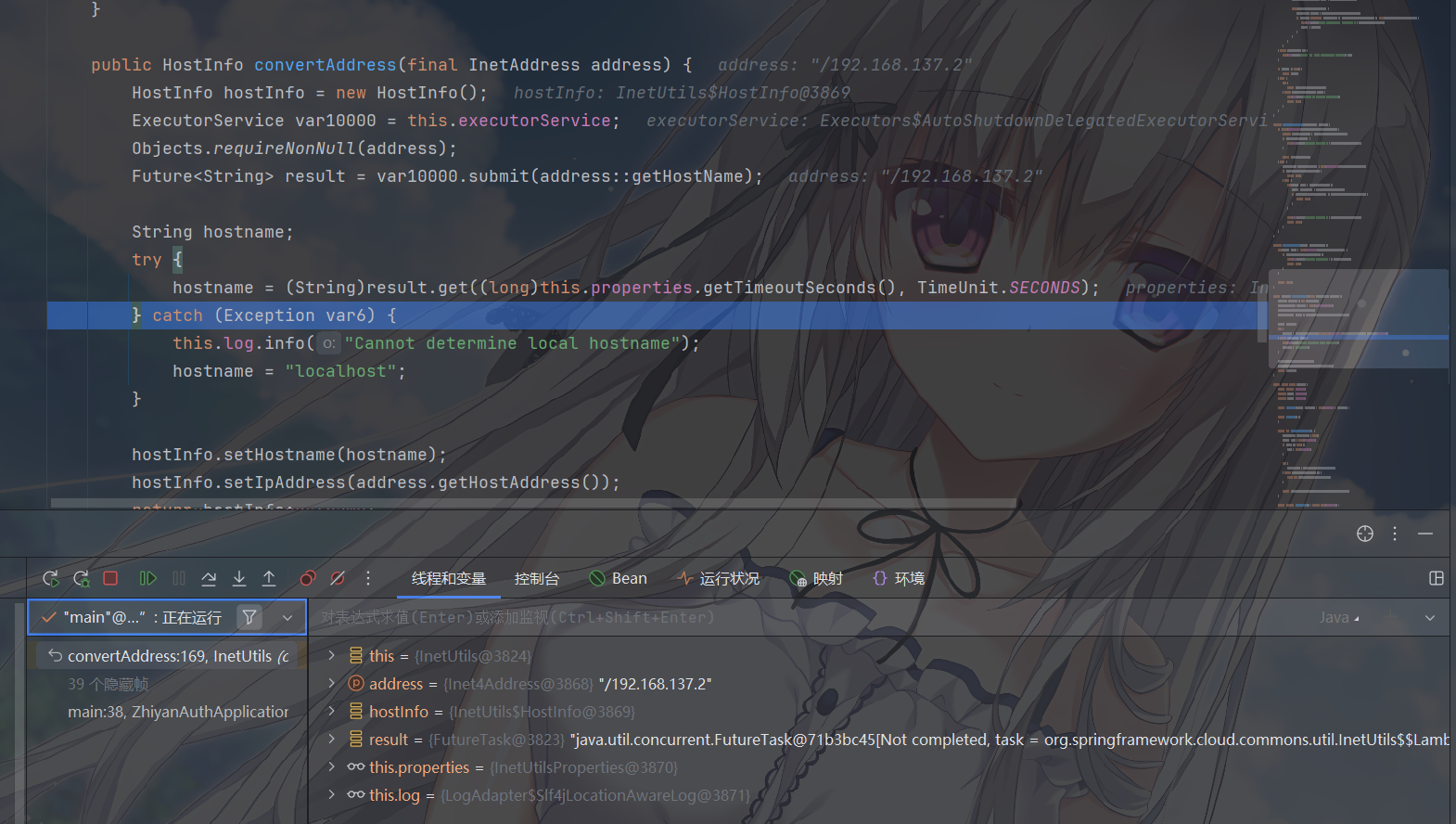 image-20251117130114119