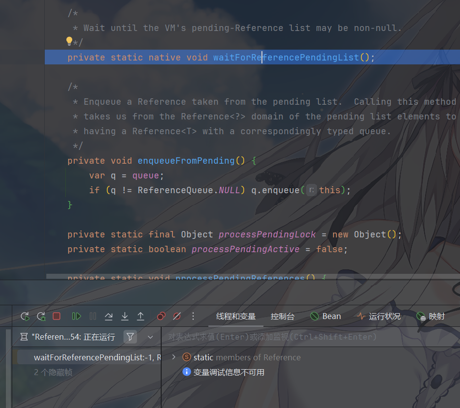 image-20251117130221413