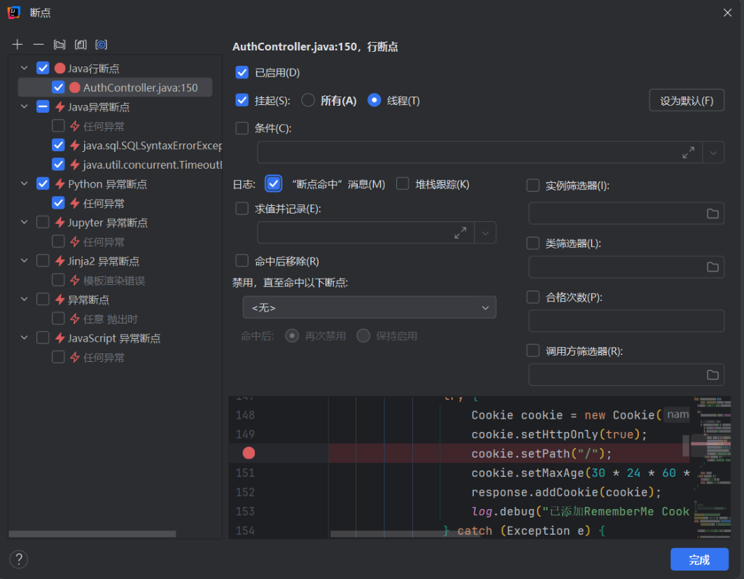 image-20251117131828347