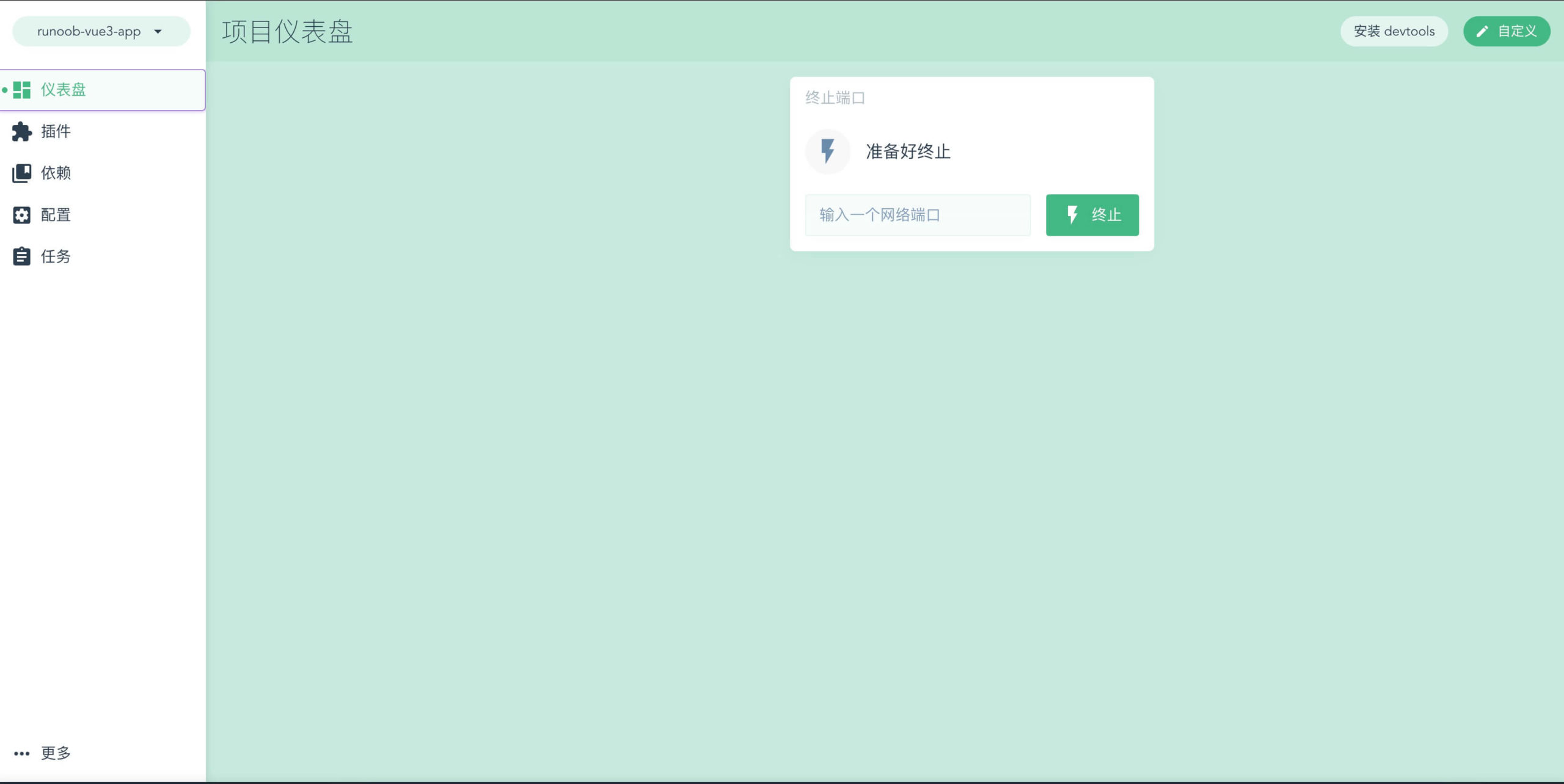 image-20251120210306215