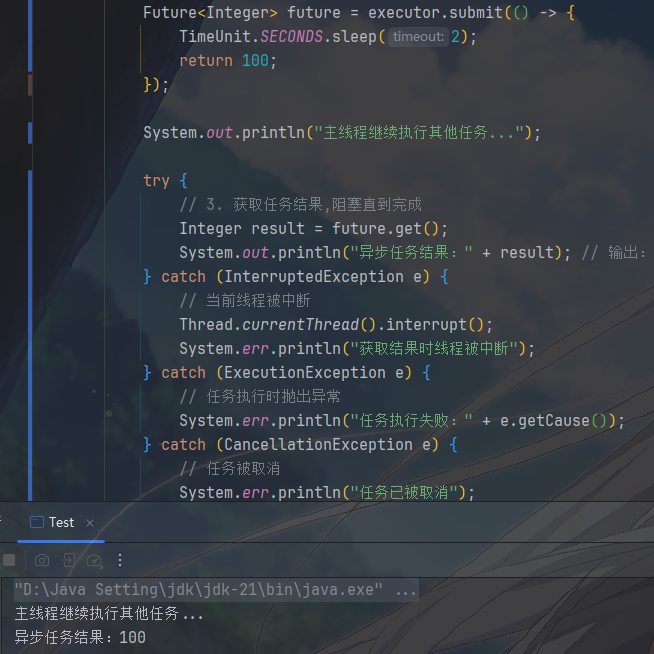 image-20260212122112814