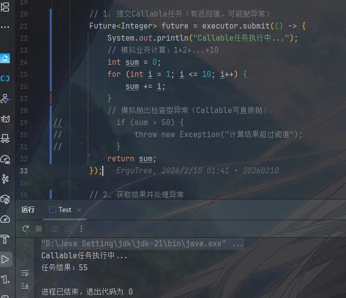 image-20260212125838974